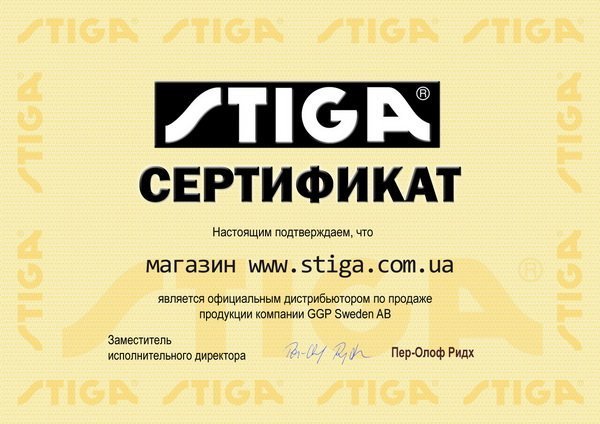 Трактор газонокосилка Stiga – купить 7